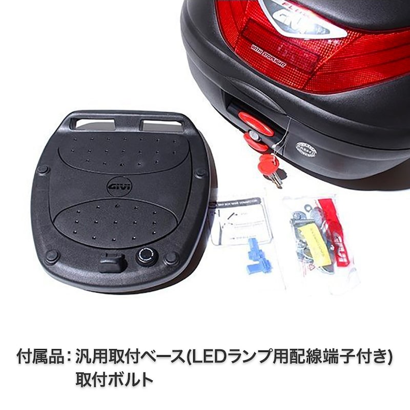 GIVI E350N-S��35��å�����LED���ȥåץ����դ�