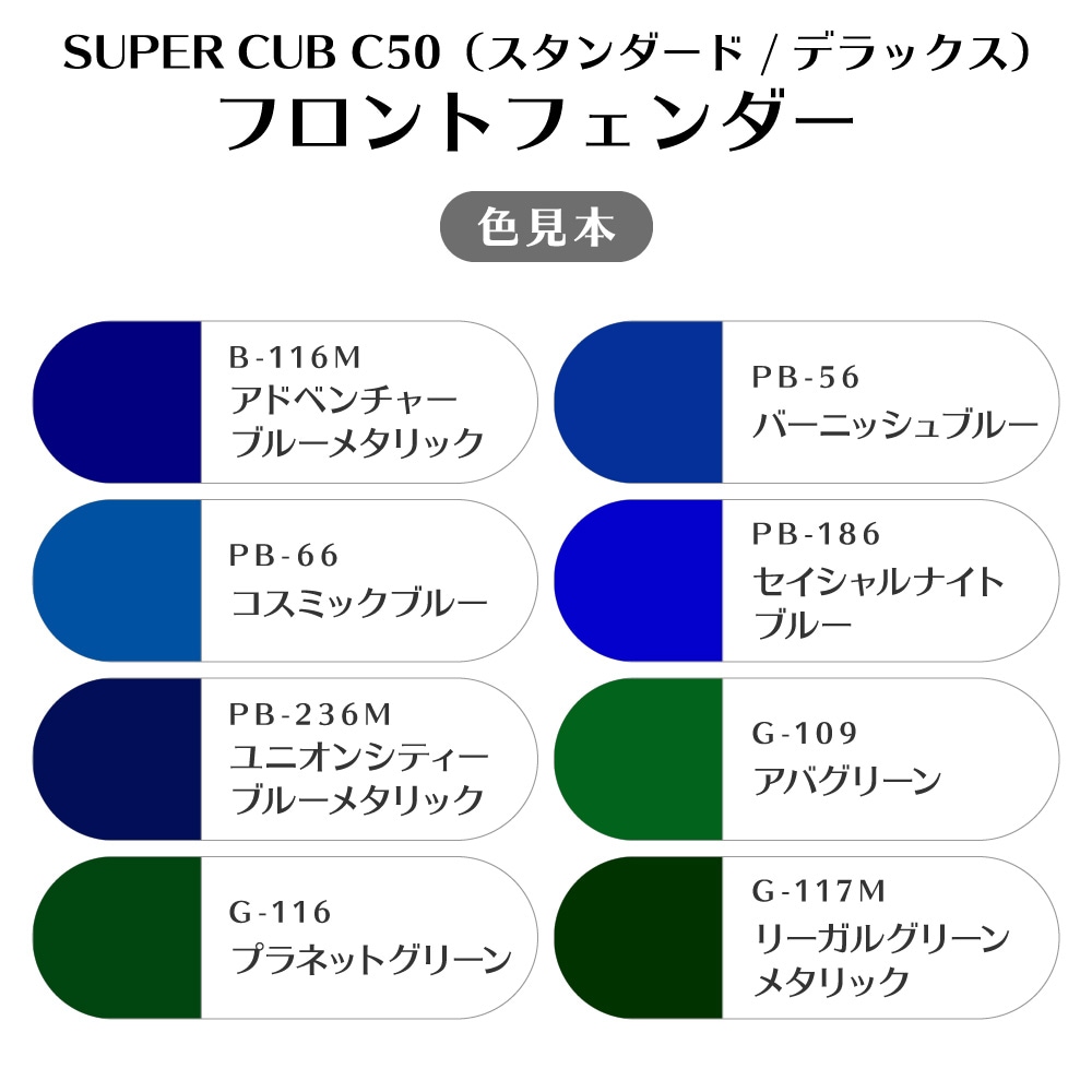 եȥեʥȥ֥롼 PB-186