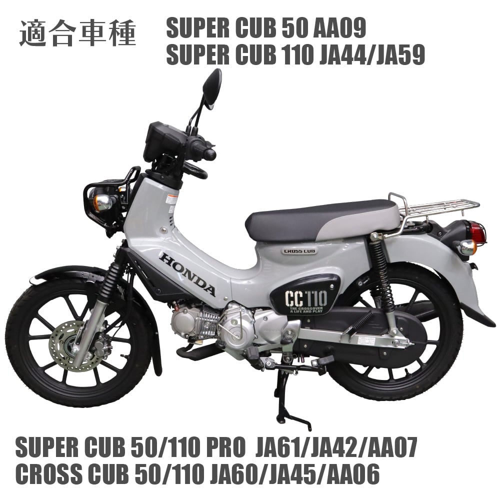 アウトスタンディングモーターサイクル｜ミディシートM41