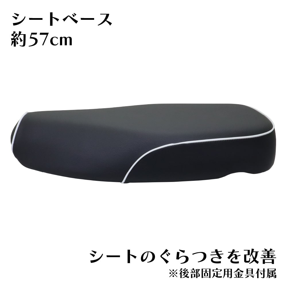 アウトスタンディングモーターサイクル｜ミディシートM50