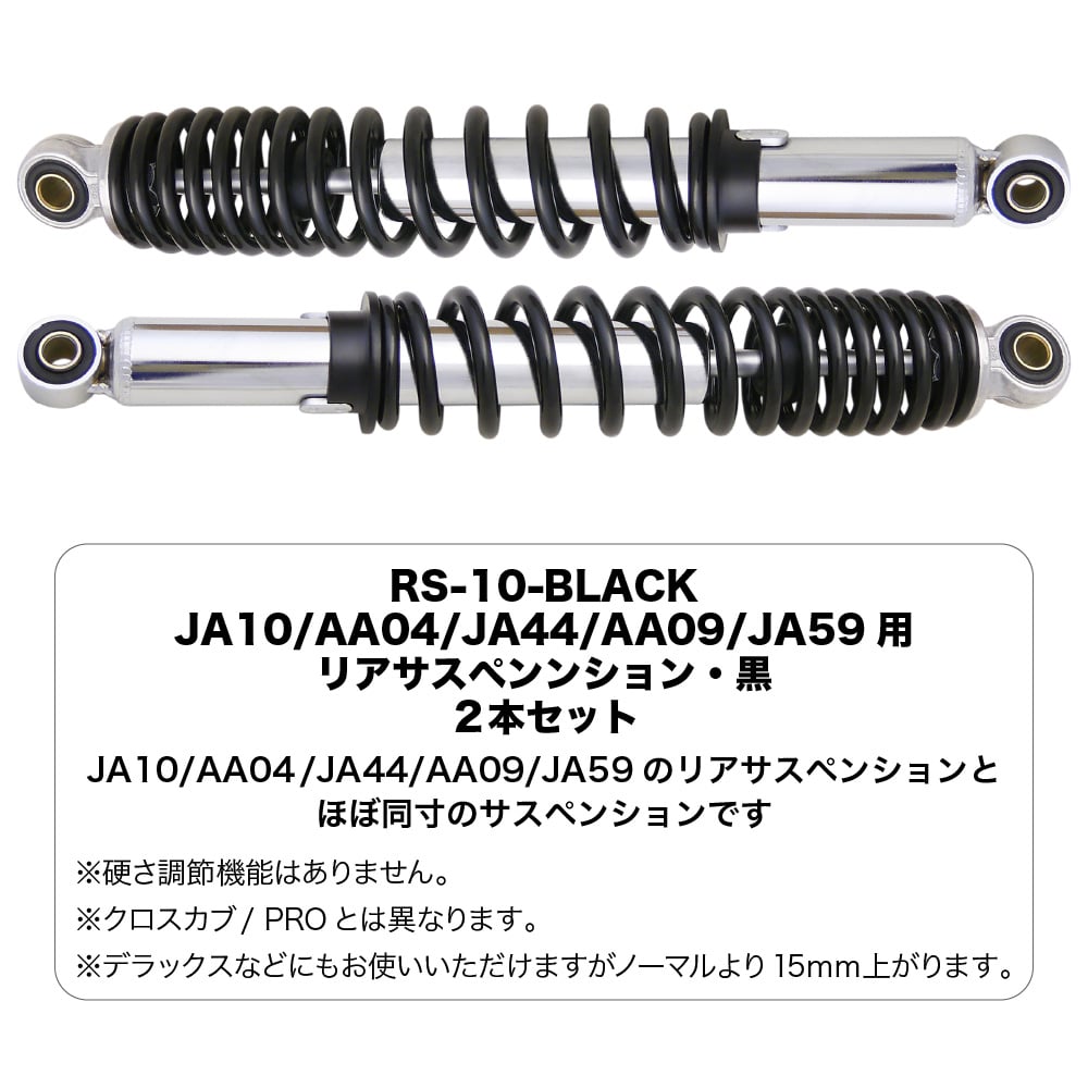 zrx YSS サスペンション 黒⁄銀 Y93002277 zrx YSS サスペンション 黒