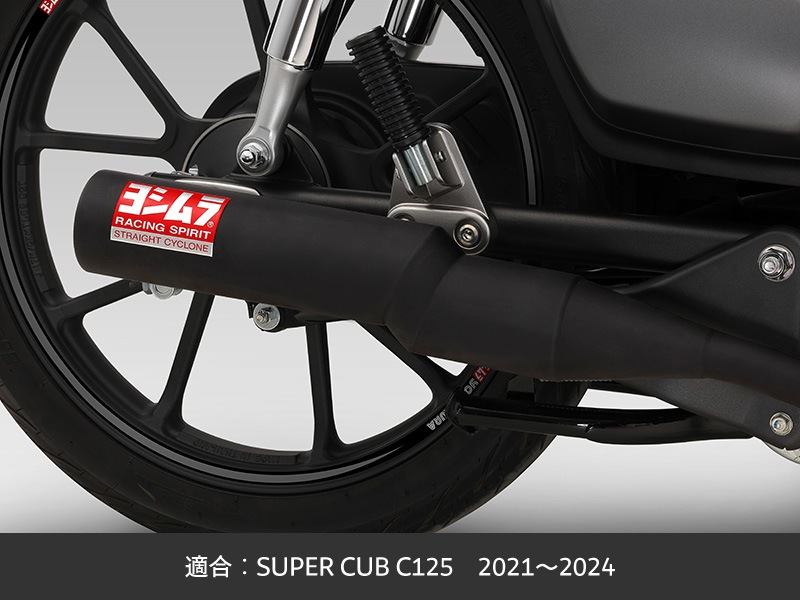 �襷��� �����ʥ��ȥ졼��762���������� ����ǧ�� 110A-44G-6660 �����ѡ�����C125��