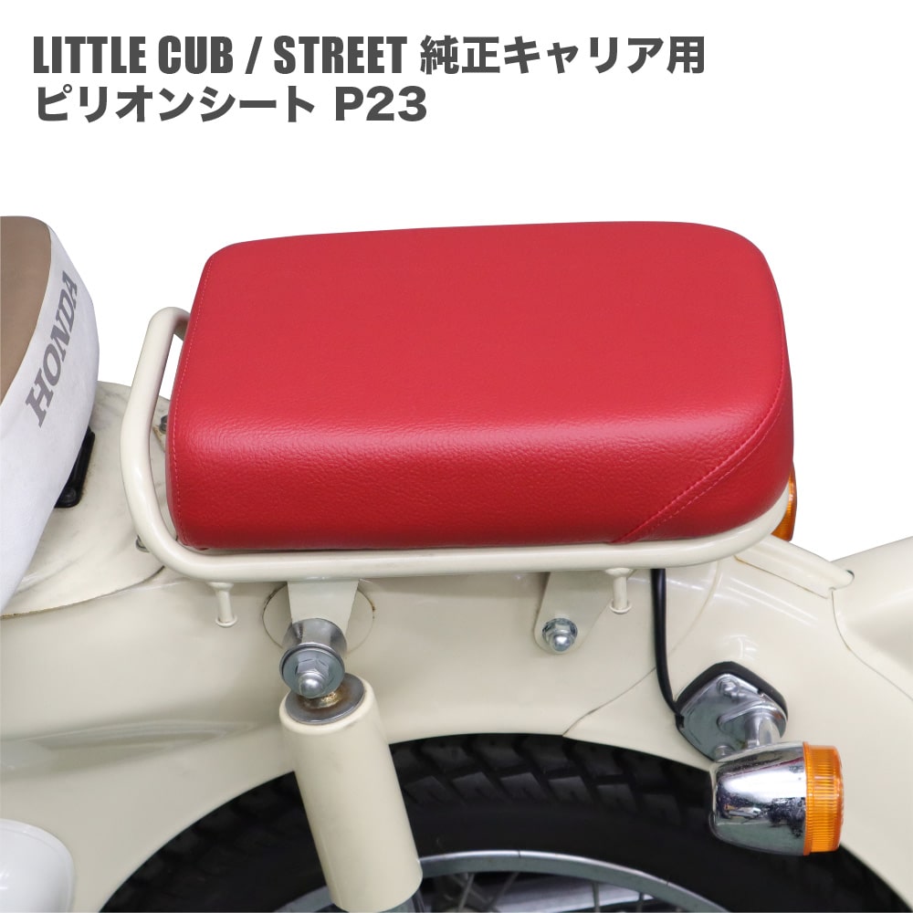 ԥꥪ󥷡P23<br>ȥ륫/ȥ꡼ ꥢꥢ