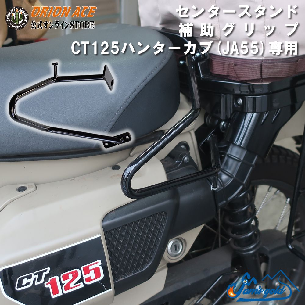 �ϥ󥿡�����125 JA55 JA65��CT125������ ���󥿡���������������å� POSTMAN ����å� ����ॺ�������