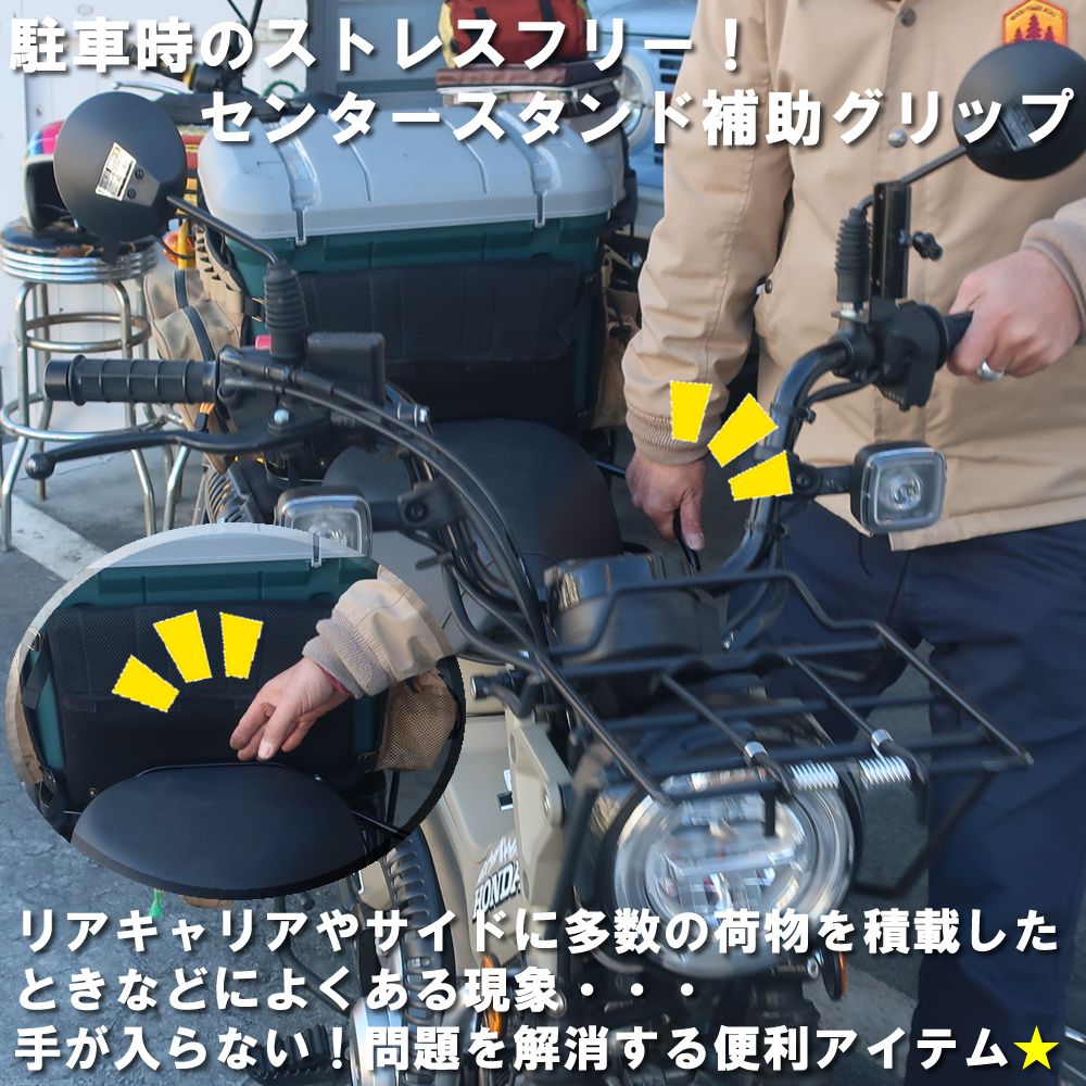 �ϥ󥿡�����125 JA55 JA65��CT125������ ���󥿡���������������å� POSTMAN ����å� ����ॺ�������