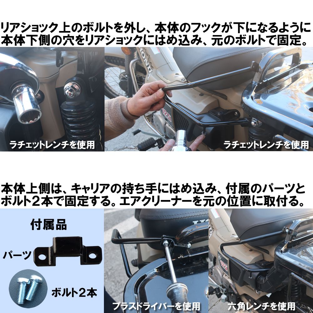 �ϥ󥿡�����125 JA55 JA65��CT125������ ���󥿡���������������å� POSTMAN ����å� ����ॺ�������