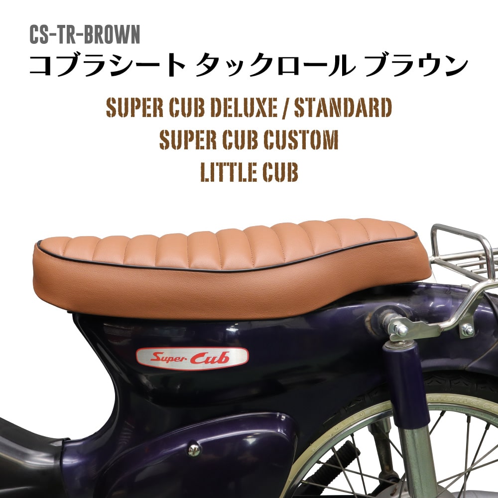 EASY RIDERS コブラシート　ダイヤカット EASY RIDERS コブラシート ダイヤカット アウトスタンディング