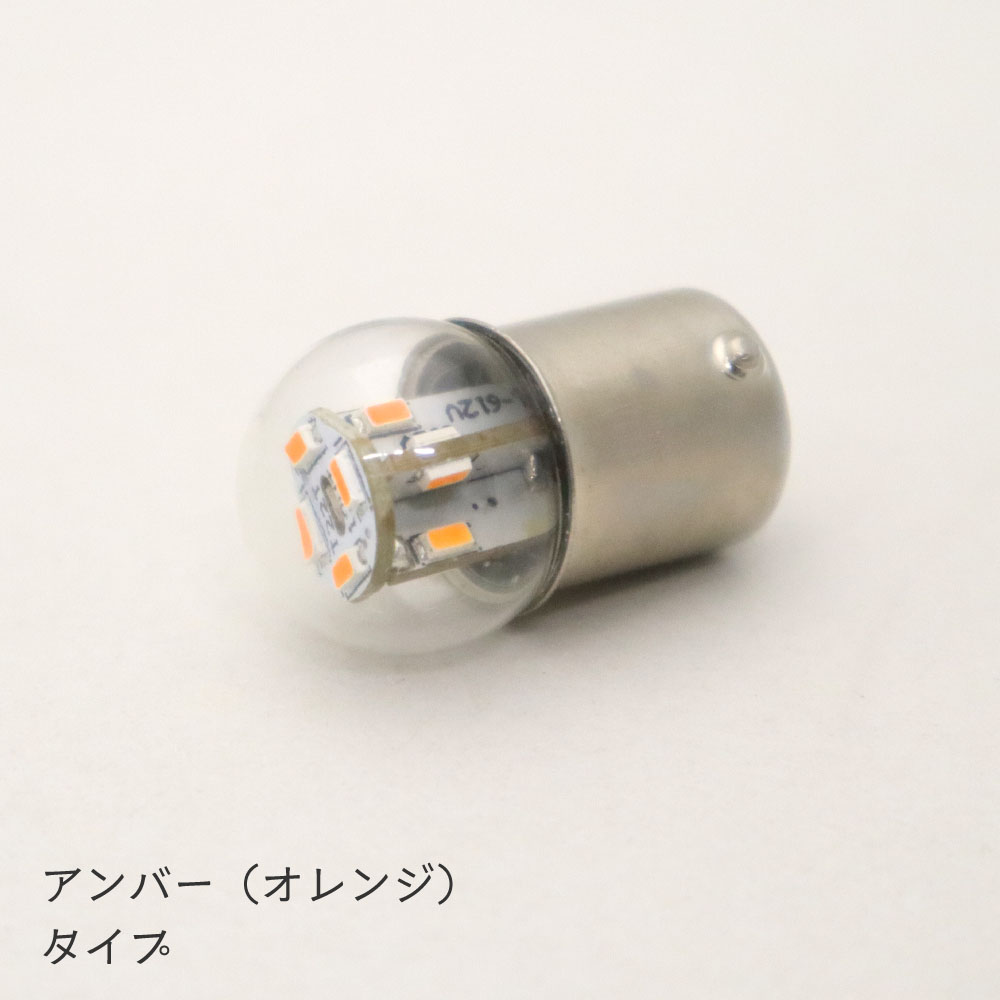 LED�����󥫡����ŵ塡����С���12V��G18��BA15S�����󥰥�塡����� ����SET�������