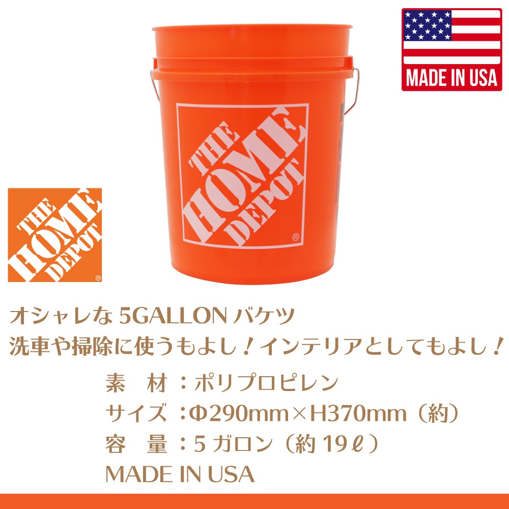 THE HOME DEPOT �Х��� 5������ �ۡ���ǥݥ��ꥸ�ʥ롡 <br>��18.9��åȥ� ����ꥫ��