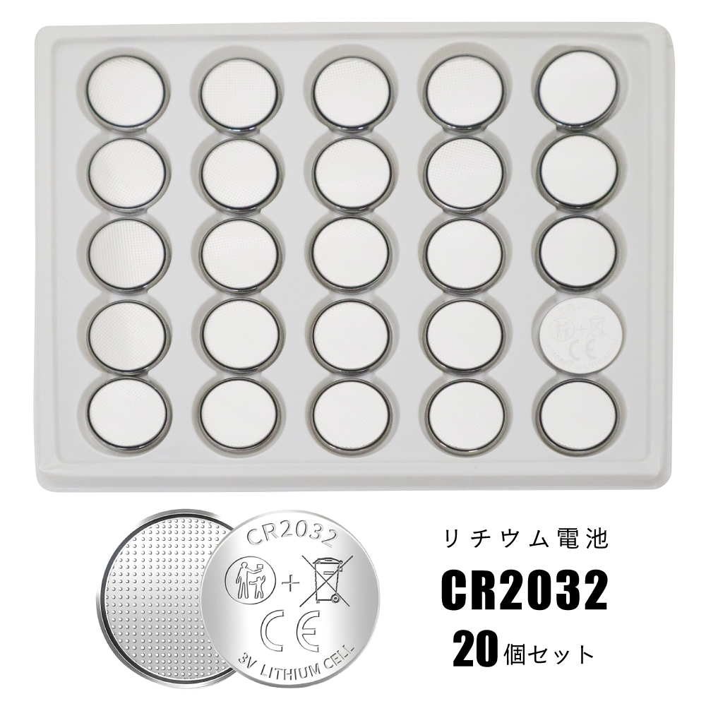 ����������� ������ 3V CR-2032 CR2032 ��20�ĥ��åȡ�