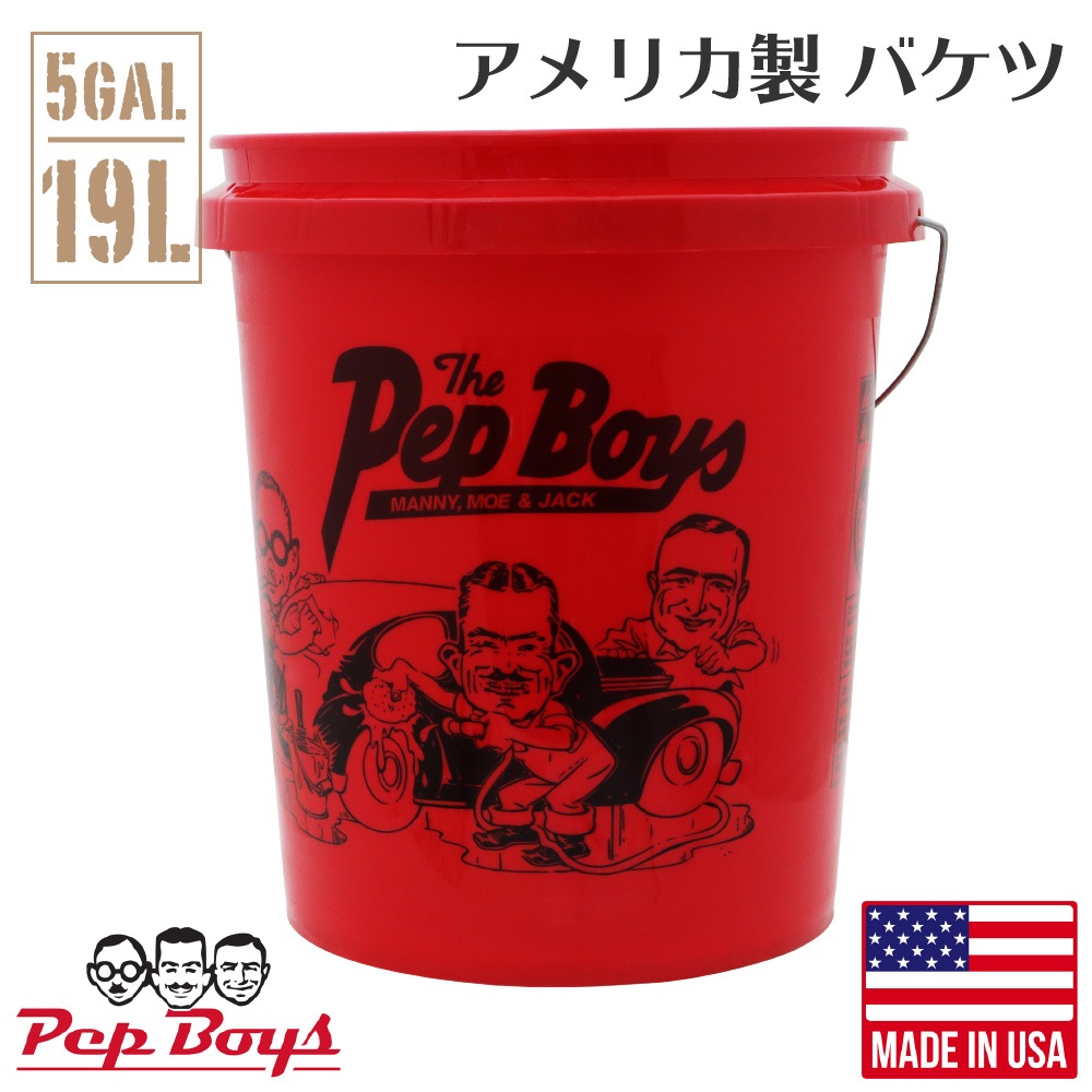 Pep Boys Х 5 ڥåץܡꥸʥ롡 <br>18.9åȥ ꥫ