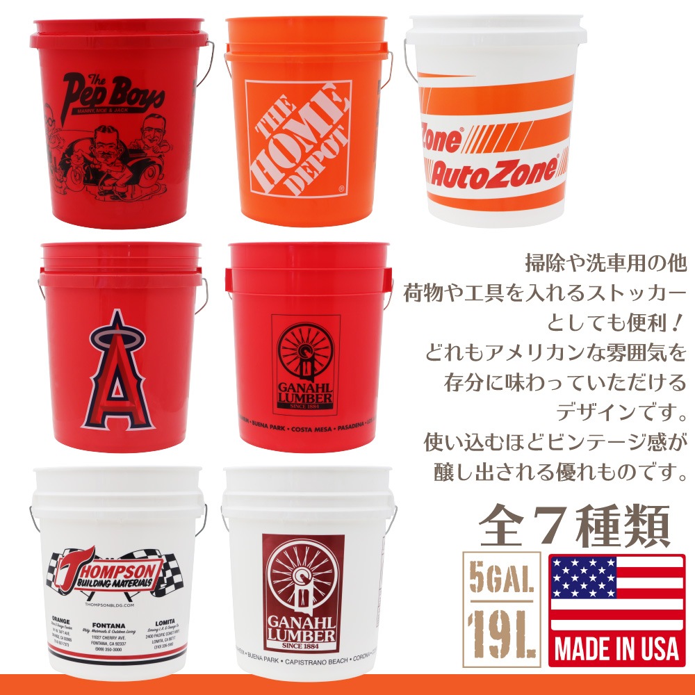 Pep Boys Х 5 ڥåץܡꥸʥ롡 <br>18.9åȥ ꥫ