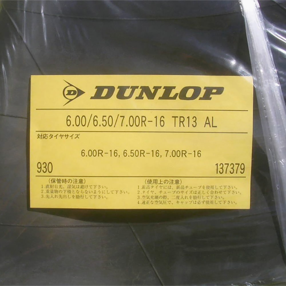 DUNLOP åסDEESTONE D501ѡ塼֡6.00/6.50/7.00R-16 TR-13Х֥ڡ
