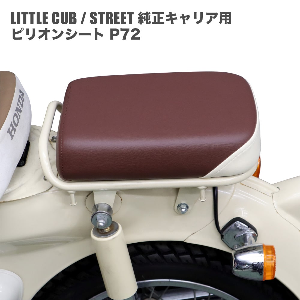 �ԥꥪ�󥷡���P72����<br>����ȥ륫��/���ȥ꡼�� �����ꥢ����ꥢ����