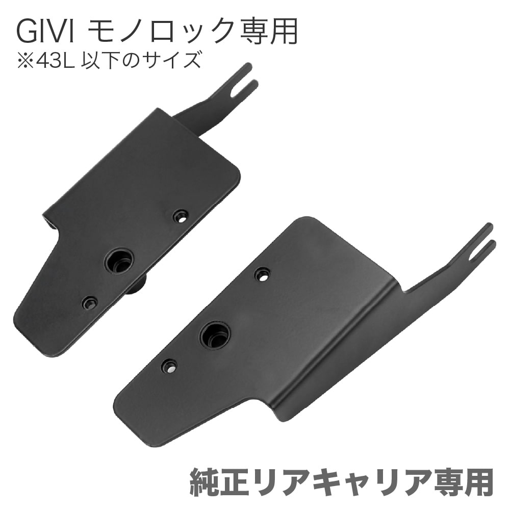 GIVI(����) �ȥåץ����� �ե��åƥ��� ��Υ��å����� �����ѡ����֡�JA59 JA04 JA10 AA09 JA44 AA04�� ���������֡�JA60 AA06 JA45)Ŭ�� ��Υ��å��١�������դ����ơ����å�