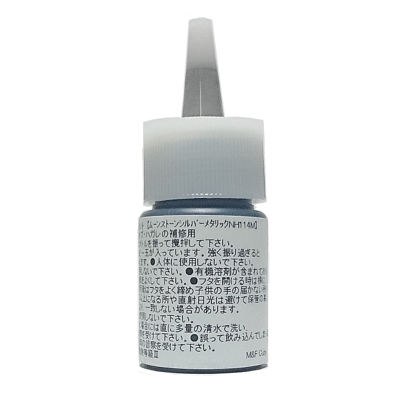 M&F Cuby���ꥸ�ʥ롡���ֽ��������å����åץڥ���� NH-114M���ࡼ�󥹥ȡ��󥷥�С��᥿��å�