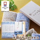 今治タオル タオルギフト 今治きらら 日本製 愛媛今治 木箱入りタオルセット 日本製 タオルギフト 内祝い 引き出物|タオルギフト|日用品・生活雑貨