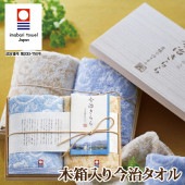 今治タオル タオルギフト 今治きらら 日本製 愛媛今治 木箱入りタオルセット 日本製 タオルギフト 内祝い 引き出物|タオルギフト|日用品・生活雑貨