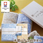 今治タオル タオルギフト 今治きらら 日本製 愛媛今治 木箱入りタオルセット 日本製 タオルギフト 内祝い 引き出物|タオルギフト|日用品・生活雑貨