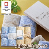 今治タオル タオルギフト 今治きらら 日本製 愛媛今治 木箱入りタオルセット 日本製 タオルギフト 内祝い 引き出物|タオルギフト|日用品・生活雑貨