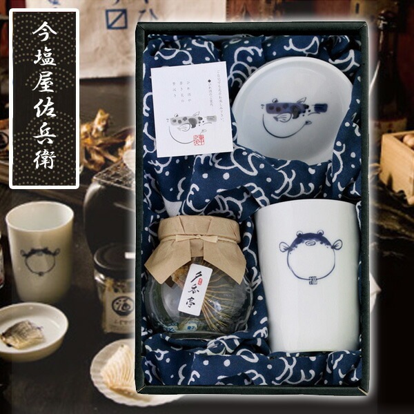 ギフト 今塩屋佐兵衛のふぐひれ酒 ひれ酒カップと手ぬぐいセット 内祝い 結婚内祝い 出産内祝い 新築祝い 景品 結婚祝い 引き出物