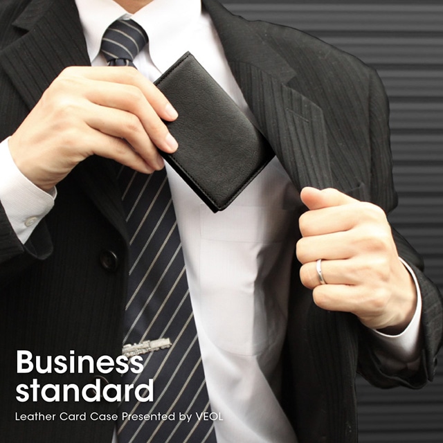VEOL/ヴェオル】ビジネススタンダードの本革メンズ名刺入れ［biz-103］