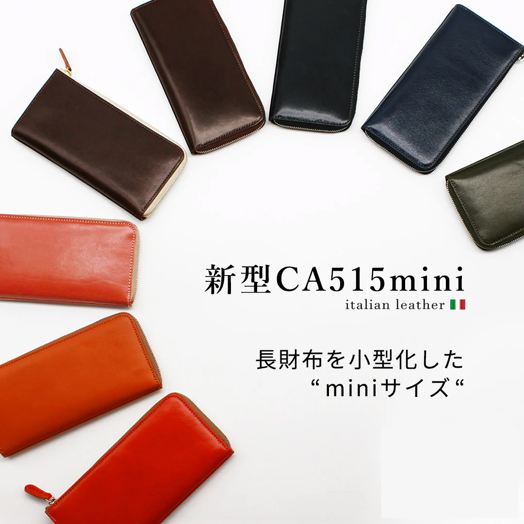 19年ぶりにリニューアル新型登場】イタリアンレザー 本革 カジュアル