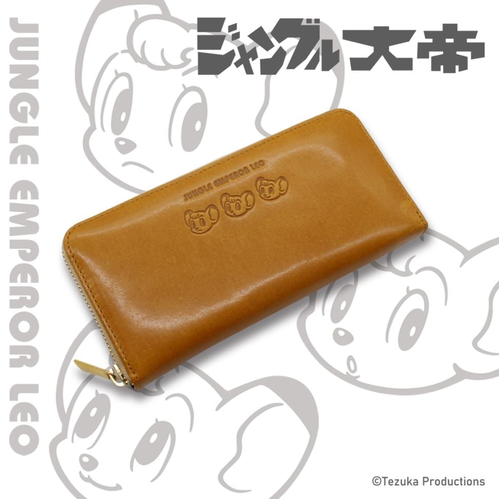 手塚治虫キャラクター/ジャングル大帝】本革 ラウンド長財布 ナダヤ