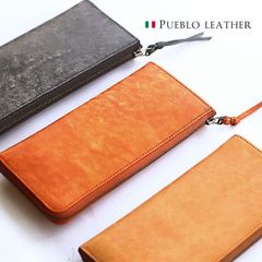 プエブロレザー イタリア革長財布【pb-001】