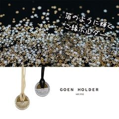 muۤۥver.mu-haku ܳ ʥ[goenholder-haku]