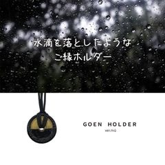 ��mu�ۤ���ۥ����ver.mu-drop �ܳ� �ʥ���[goenholder-drop]