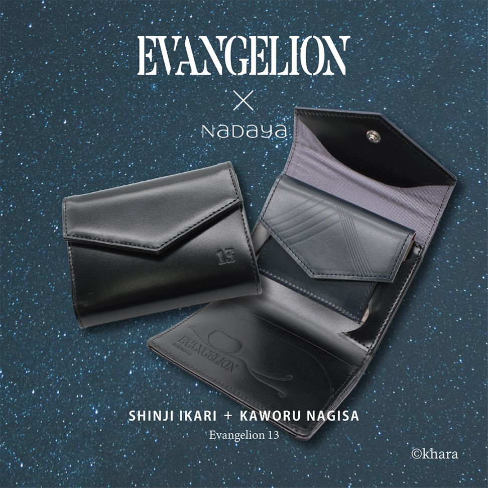 4/30(木)12:00よりご予約開始【EVANGELION×NADAYA】エヴァンゲリオン