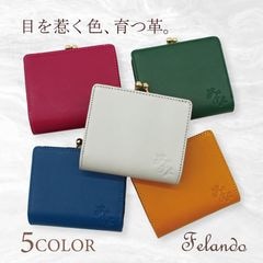 商品一覧検索 【Leather Goods ナダヤ】