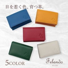 商品一覧検索 【Leather Goods ナダヤ】