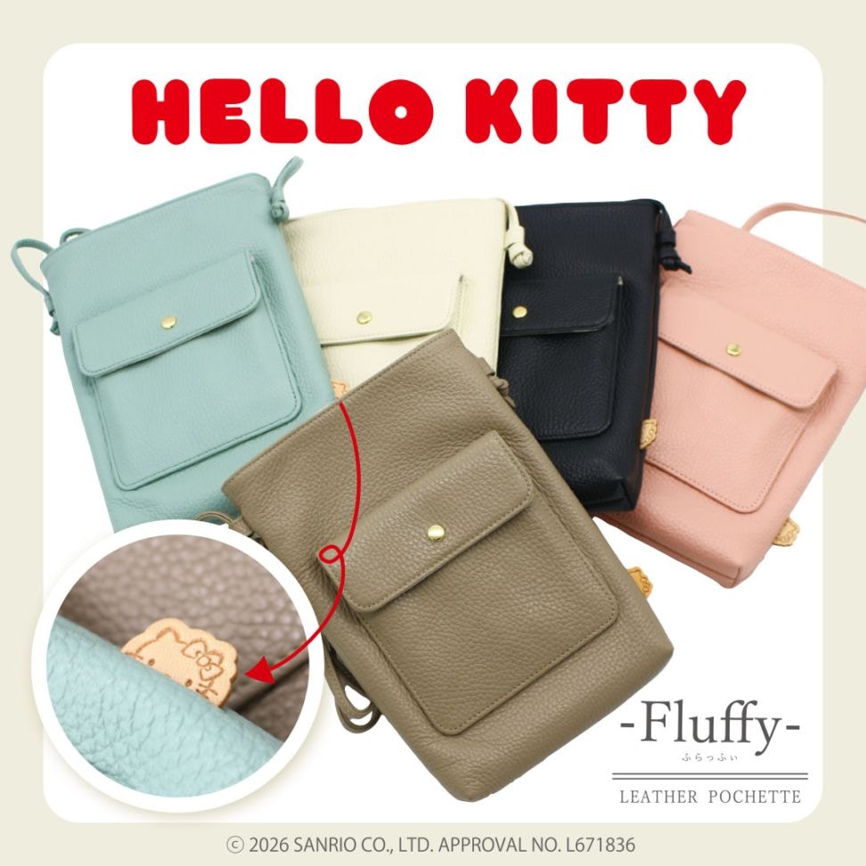 HELLO KITTY/サンリオキャラクターズ】ハローキティ 本革 ポシェット