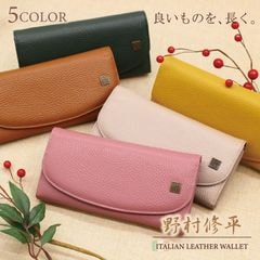 商品一覧検索 【Leather Goods ナダヤ】