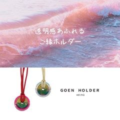 ��mu�ۤ���ۥ����ver.mu-clear [goenholder-clear]