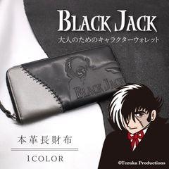 商品一覧検索 【Leather Goods ナダヤ】