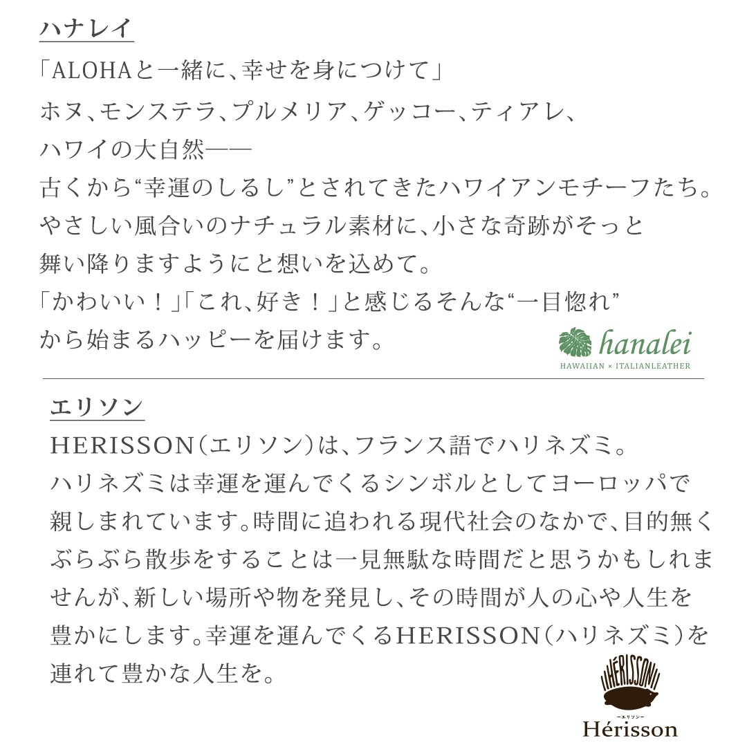 ڥϥʥ쥤ߥ꥽ۥȡȥХå󥸡󥹥ƥ顡ʥ ǥ[heri-25102]