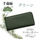 ڥ쥶/leather-gۥꥢ쥶Ĺ  ǥ ܳ 奢ca-515