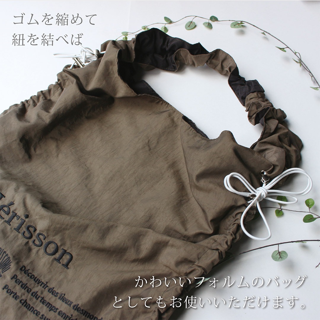 �ڥ��꥽��/HERISSON�ۥ��������Хå� ��� ��ǥ����� �ʥ��� [heri-25300]