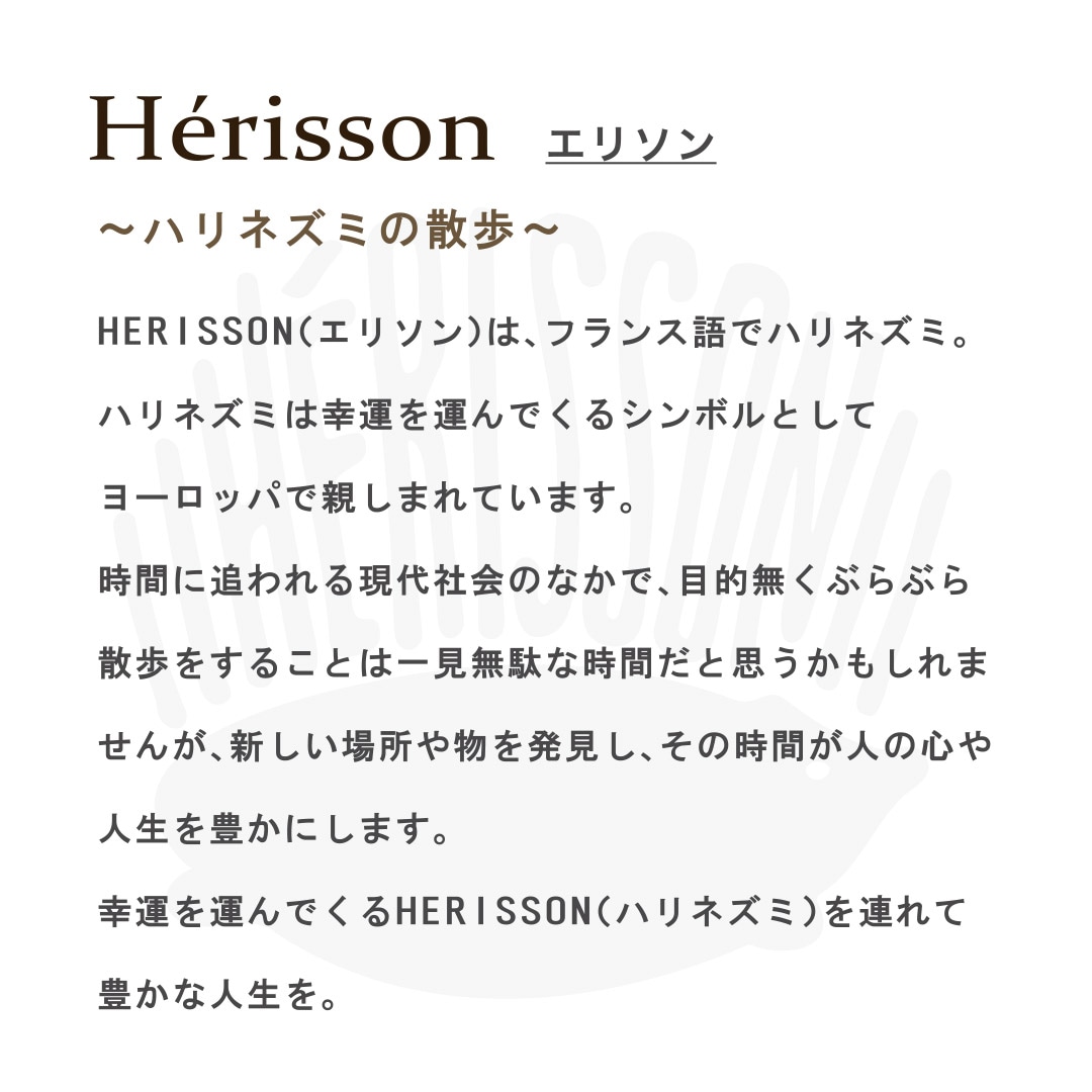�ڥ��꥽��/HERISSON�ۥ��������Хå� ��� ��ǥ����� �ʥ��� [heri-25300]