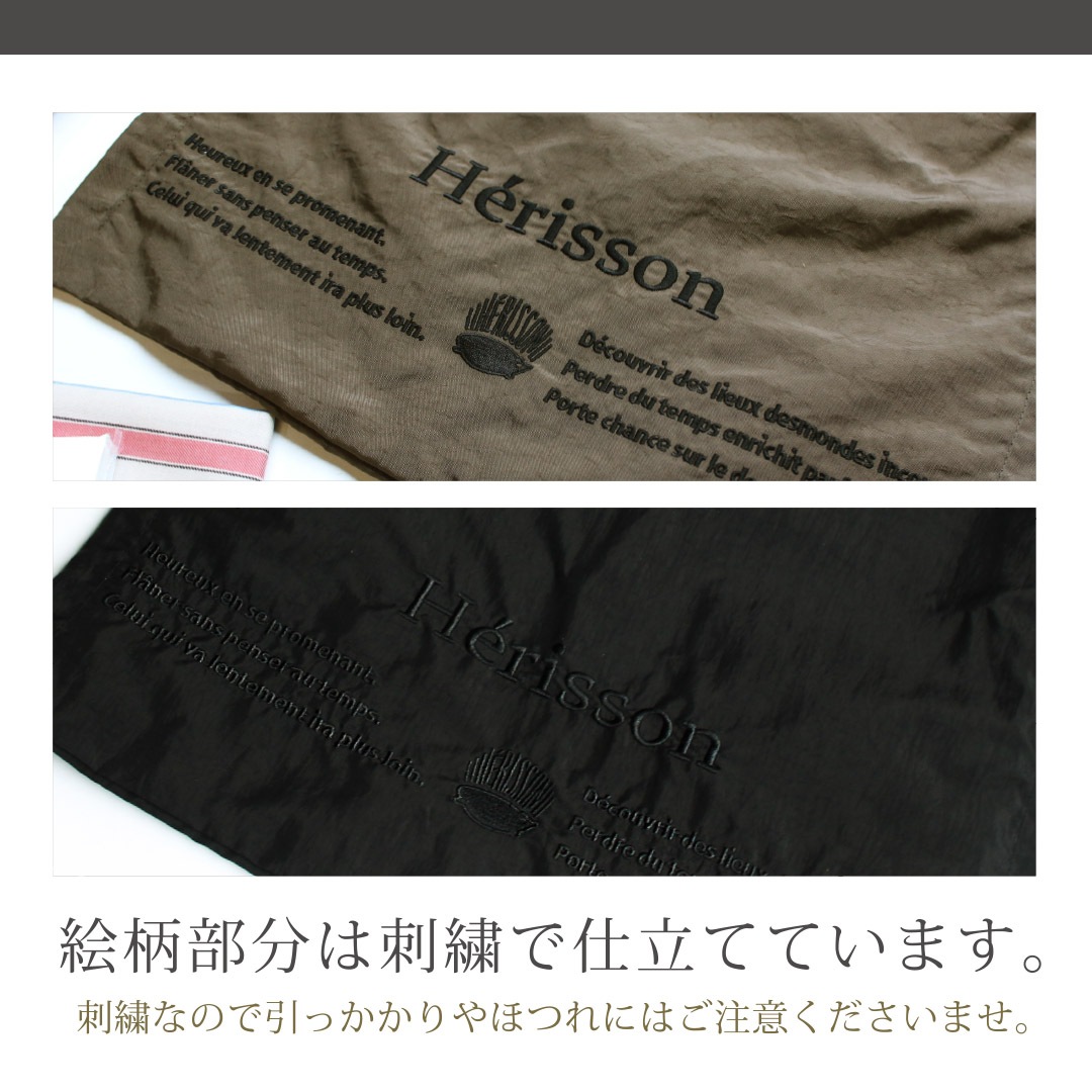 �ڥ��꥽��/HERISSON�ۥ��������Хå� ��� ��ǥ����� �ʥ��� [heri-25300]