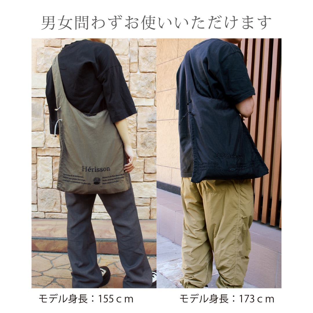 �ڥ��꥽��/HERISSON�ۥ��������Хå� ��� ��ǥ����� �ʥ��� [heri-25300]