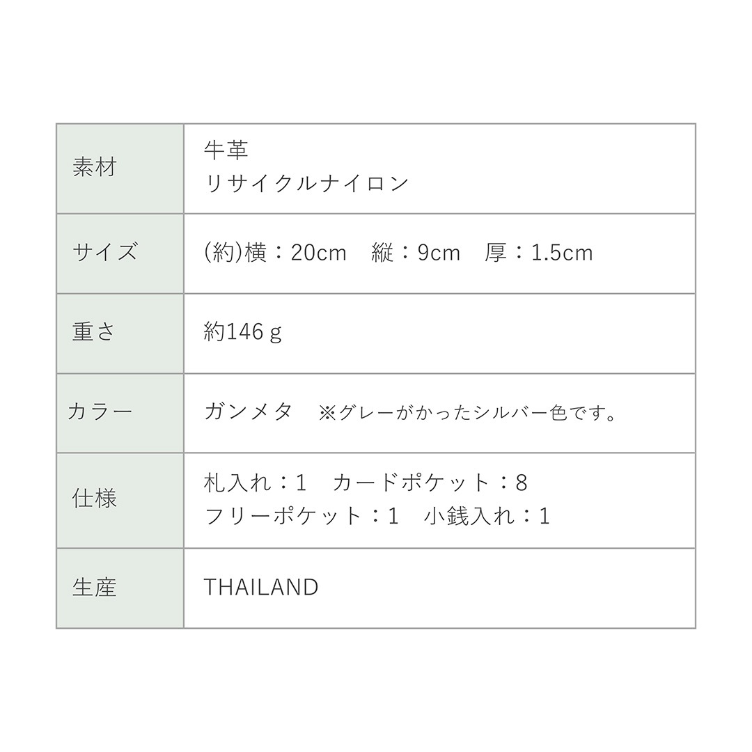 ��S.O.A�ۥ饦��ɥե����ʡ� �ܳ� Ĺ���ۡ�Gunmeta��[soa-78132]