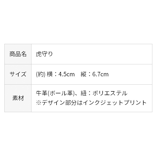 ご予約開始【阪神タイガース承認】2023 JERA セ・リーグ優勝記念