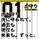 ͽ󳫻ϡںǧ2023 JERA ꡼ͥǰꤪޤʸ׼  ̾Բľ [baseball-t-01]᡼ؤΰֻԲ