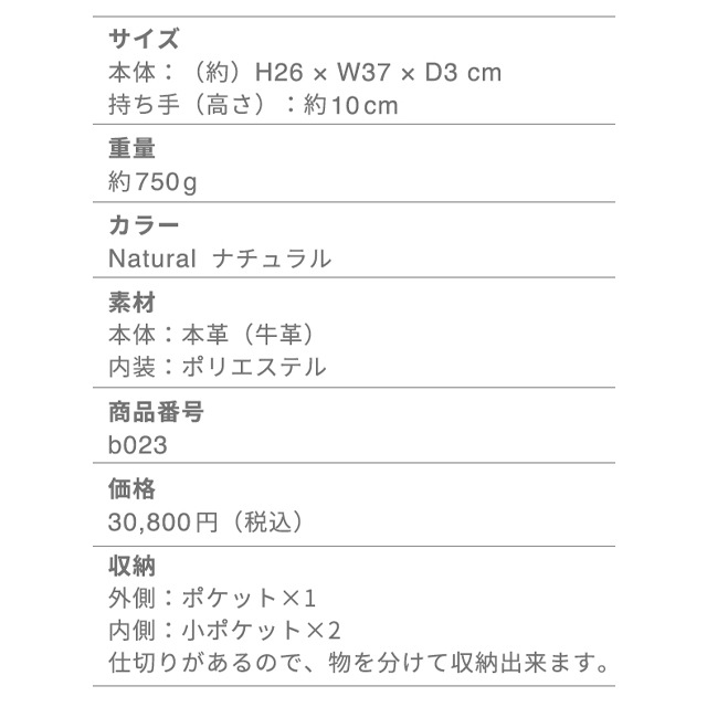 ��anday/�ʥ�������ܤζ����ܳץХå���b023��