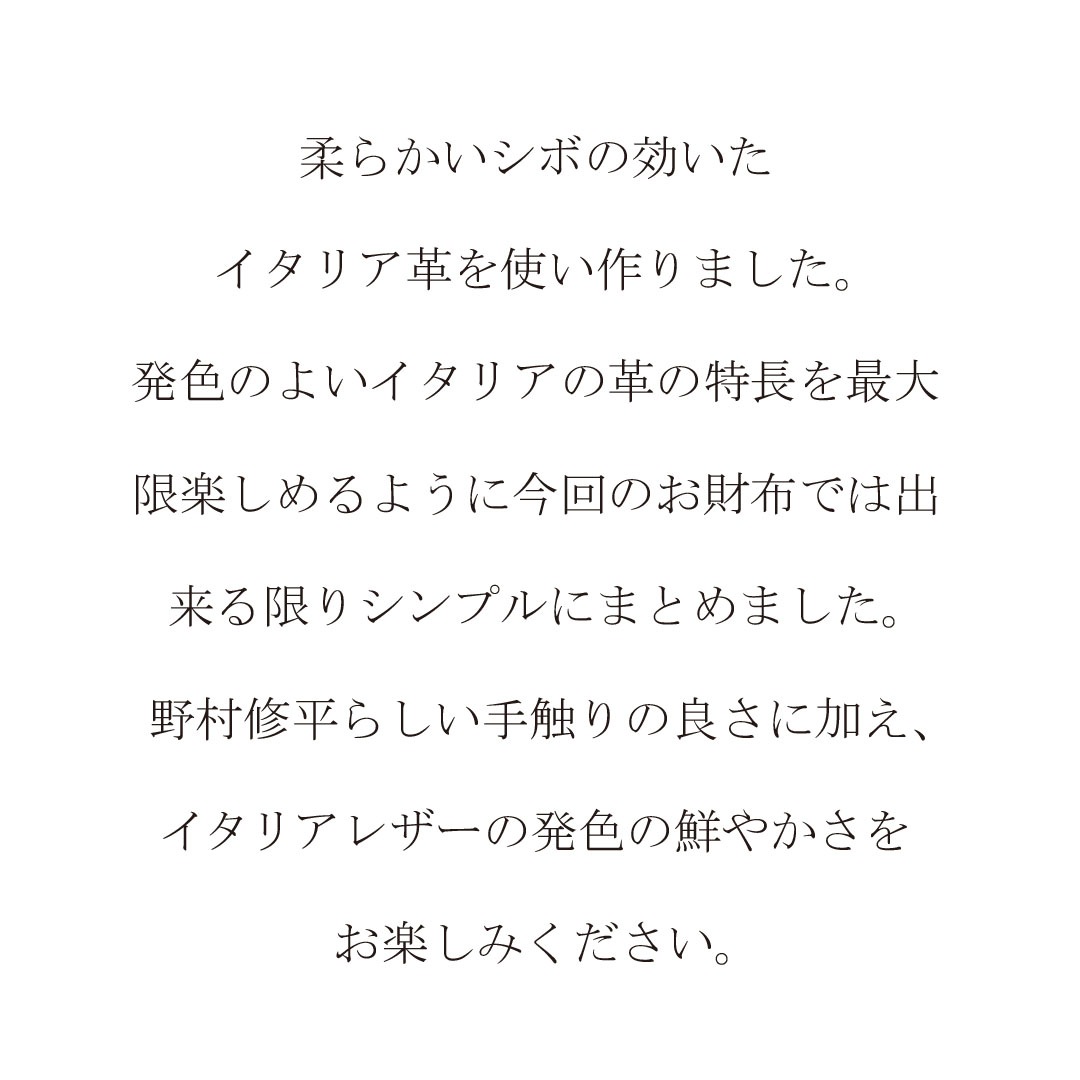 ����¼��ʿ/�ʥ���ۥ����꡼ �ܳ� ����ޤ���� [nom-80290]