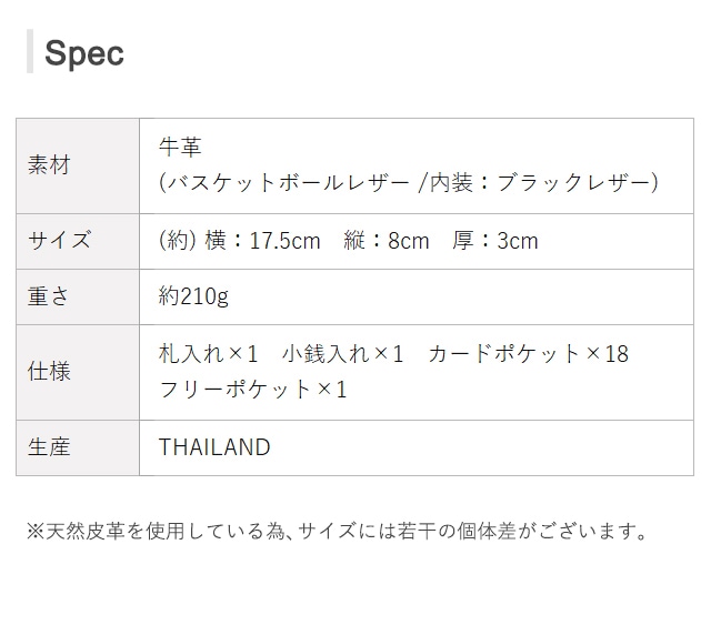 �ڿ���۾Ｑ��ʤ����Ĺ����ver.basketball black �Х����� ��� ��ǥ����� �ʥ��䥹�ݡ���  ��̾�����Բľ��� [basket-mlong-b]